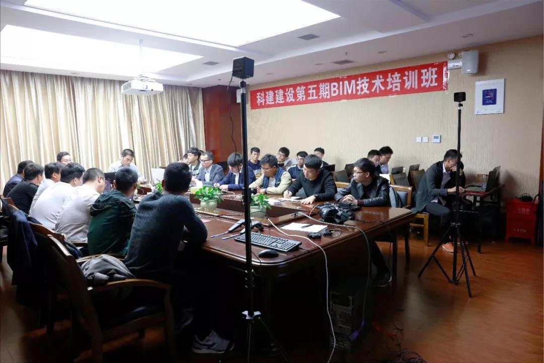乐鱼官方网站-乐鱼中国(leyu)体育文化有限公司
第五期BIM技术开班了