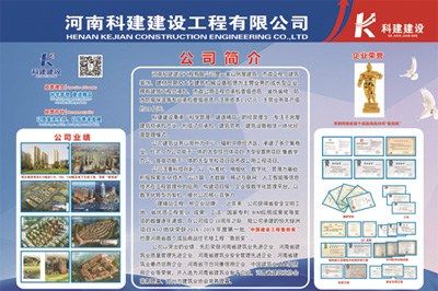 乐鱼官方网站-乐鱼中国(leyu)体育文化有限公司
锦艺四季城香雅苑项目 喜迎河南数字建筑年度峰会优秀项目观摩