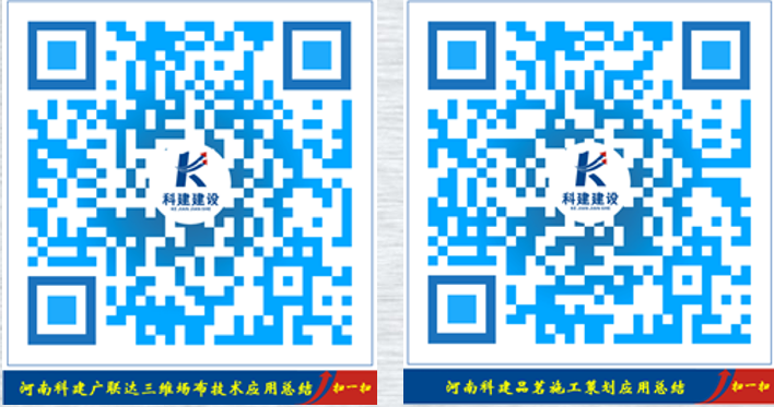 乐鱼官方网站-乐鱼中国(leyu)体育文化有限公司
 BIM中心十月份BIM技术落地应用总结