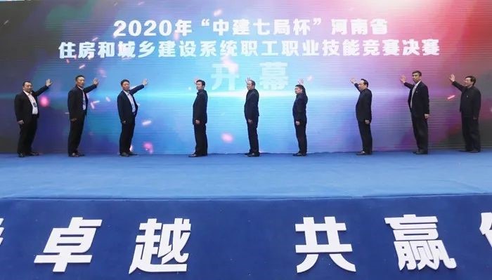 乐鱼官方网站-乐鱼中国(leyu)体育文化有限公司
在河南省住房和城乡建设系统职工职业技能竞赛荣获砌筑第一名金奖